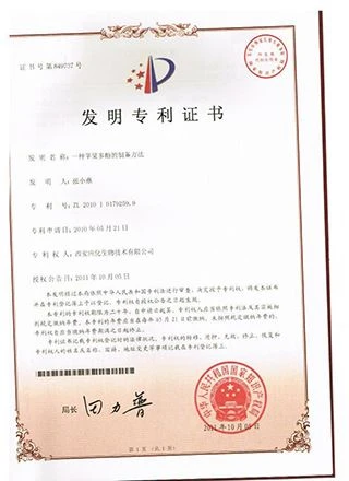Apple polyphenol patents.jpg Apple polyphenol patents.jpg