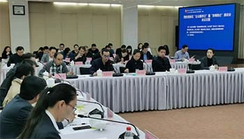 Appchem, Xi'an Yüksek Teknoloji Bölgesinin Kurumsal Hizmet Gününe ve Pro Busi...