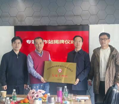 Sanzhuliang Group ve Appchem, bir Stratejik İşbirliği Anlaşması imzaladı - 1+...